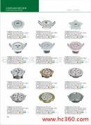 石家庄华强节能科技推广中心 技术推广相册图片展示