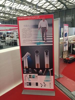 技术为笔，绘就金色晚年 第五届中国老年福祉产品设计大赛在沪揭晓