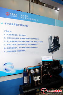 2013全国食用菌新产品新技术推广暨产销对接大会 技术引领产业升级，产销融合共谋发展