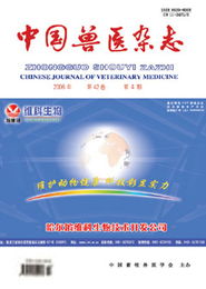 兽药GMP技术推广 中国兽医网助力行业规范与提升