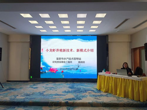 技术下乡赋能农业新篇——生命科学与食品工程学院助力淮安区农技推广培训